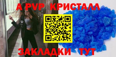 амфетамин Тара