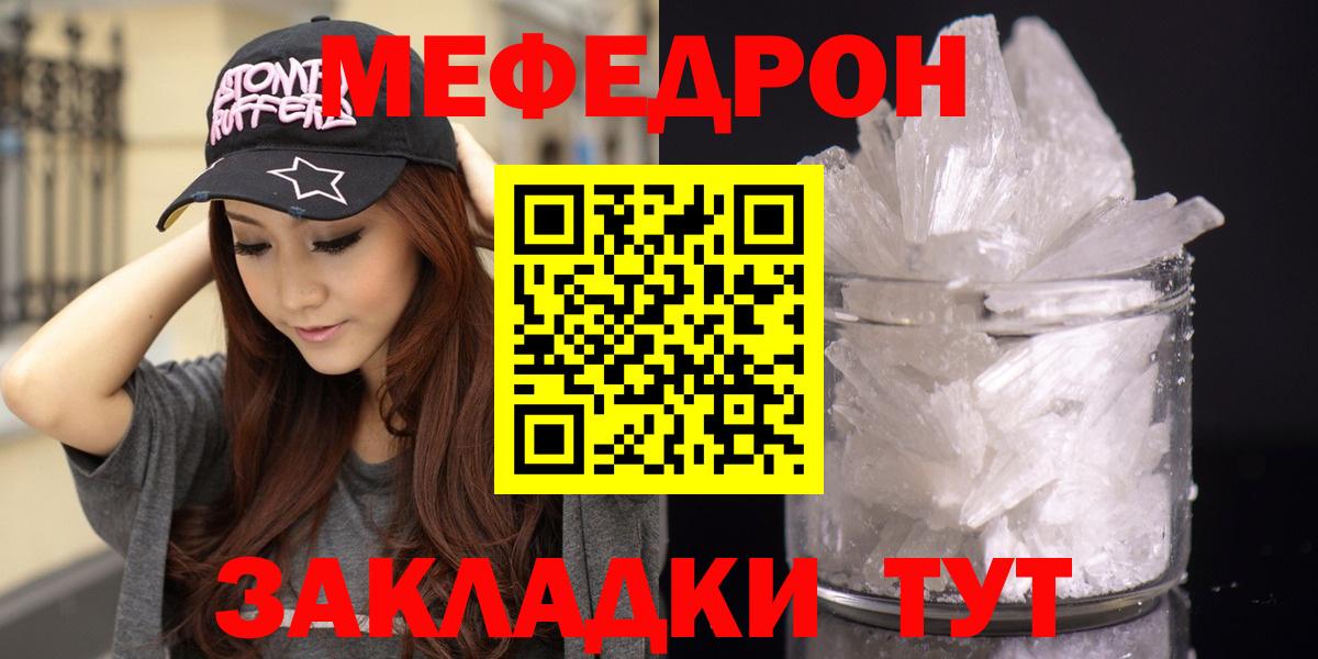 Экстази  Меф  ТГК  МЕФ   Зеленокумск  ГАШИШ  COCAIN  МАРИХУАНА  Вход с VPN 